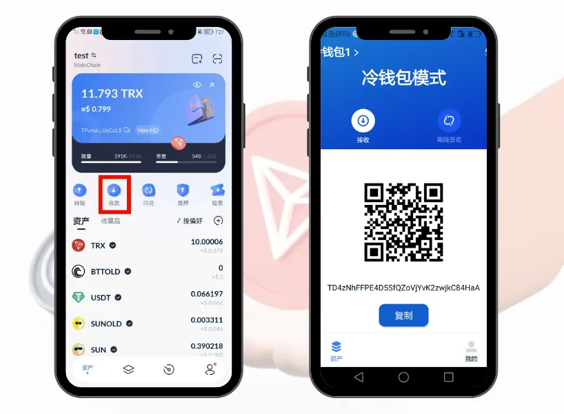 TronLink 錢包建立、冷錢包轉換教學(2025/5 更新)