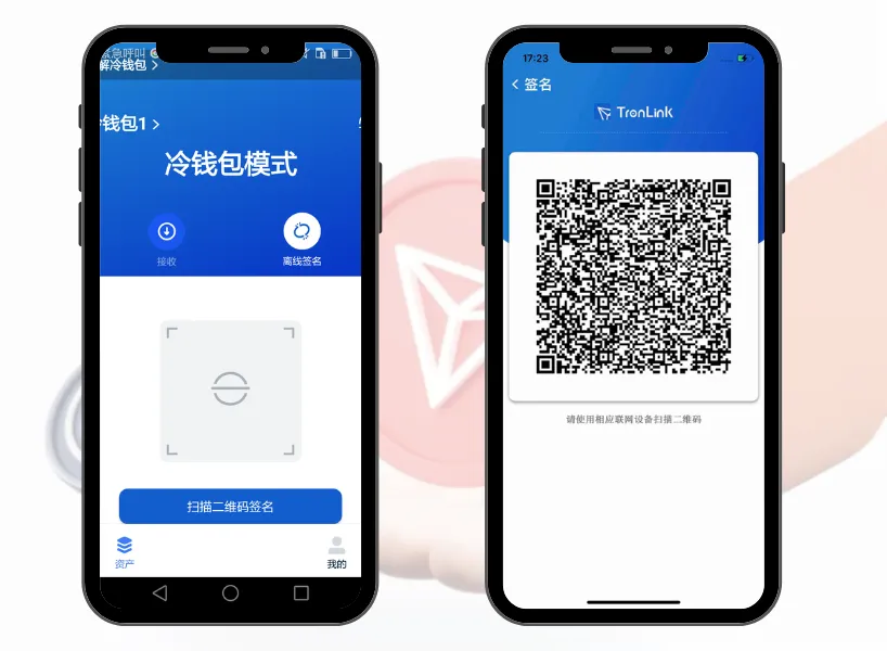 TronLink 錢包建立、冷錢包轉換教學(2025/5 更新)