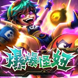 RG電子-爆爆怪妞