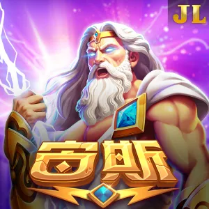 JILI電子-宙斯 Zeus