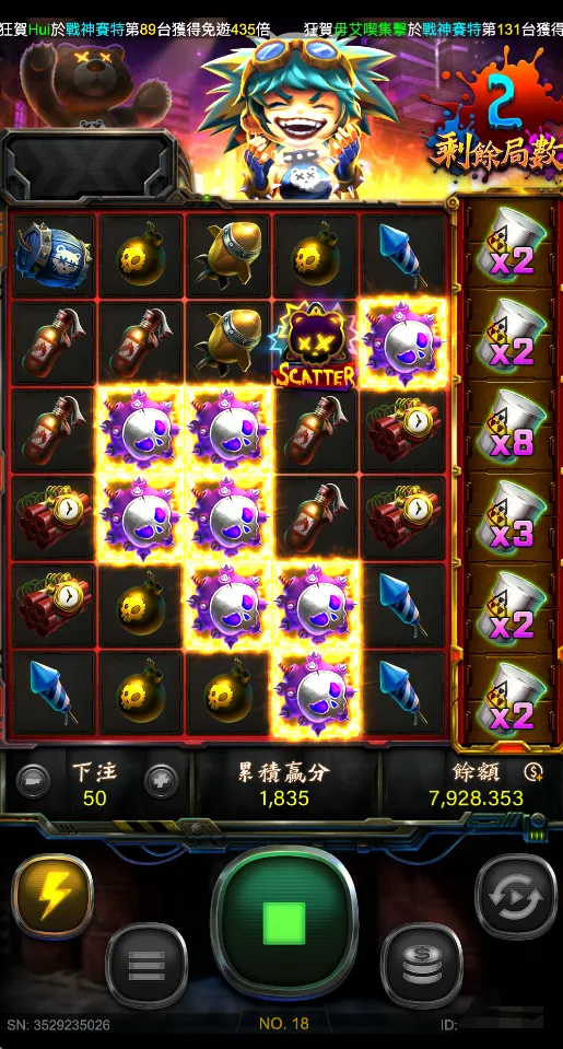 RG電子-爆爆怪妞