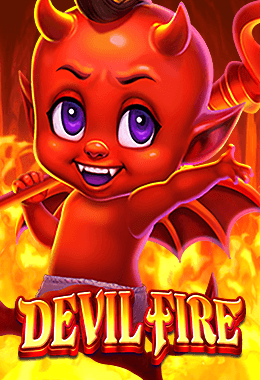 惡魔之火 Devil Fire