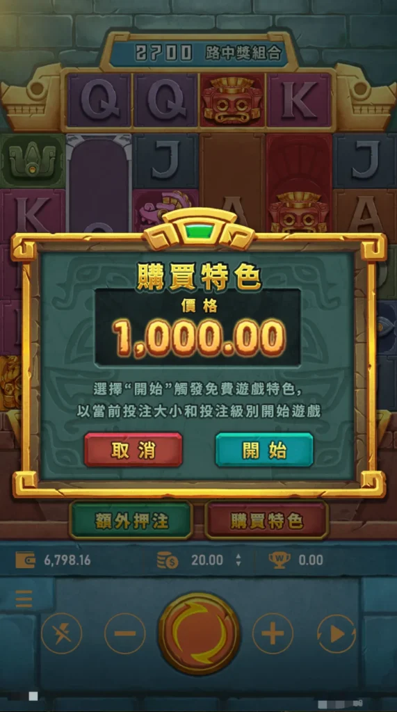 RSG電子-勇闖黃金城