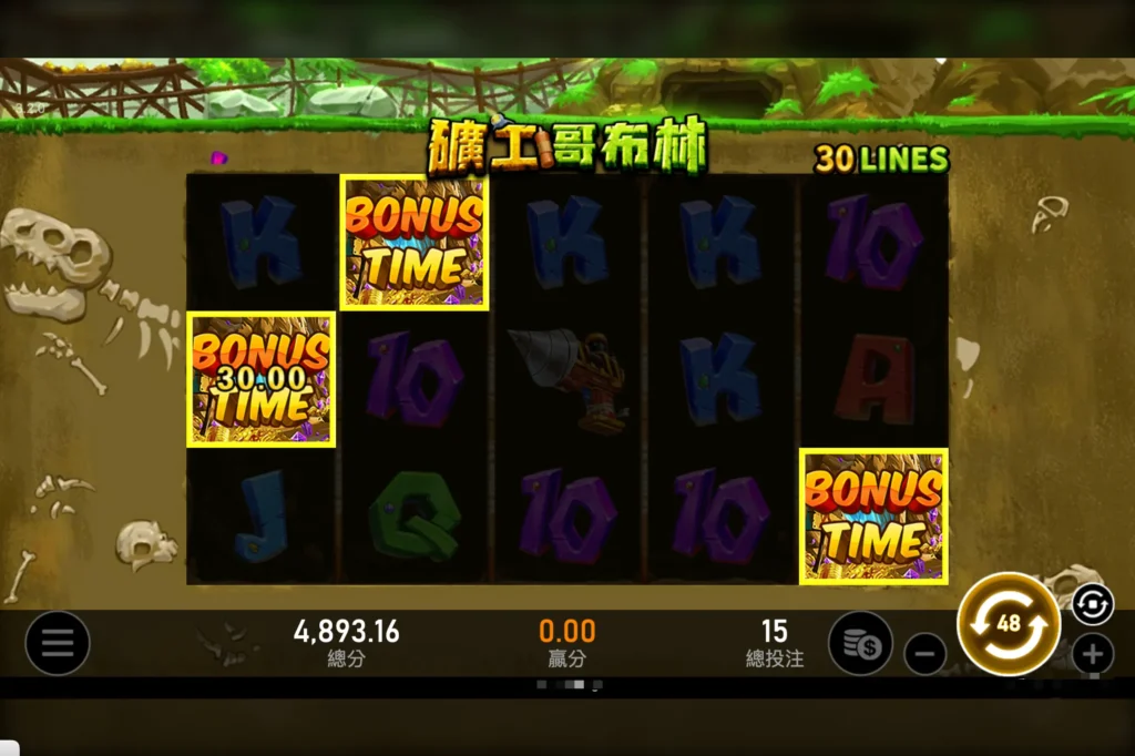 RSG電子-礦工哥布林