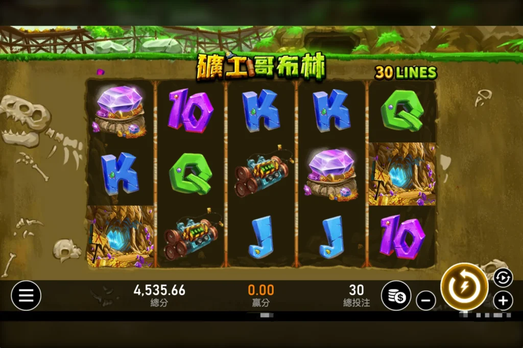 RSG電子-礦工哥布林