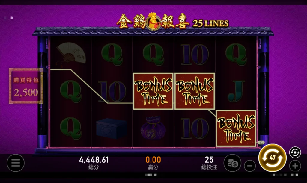 RSG電子-金鷄報喜