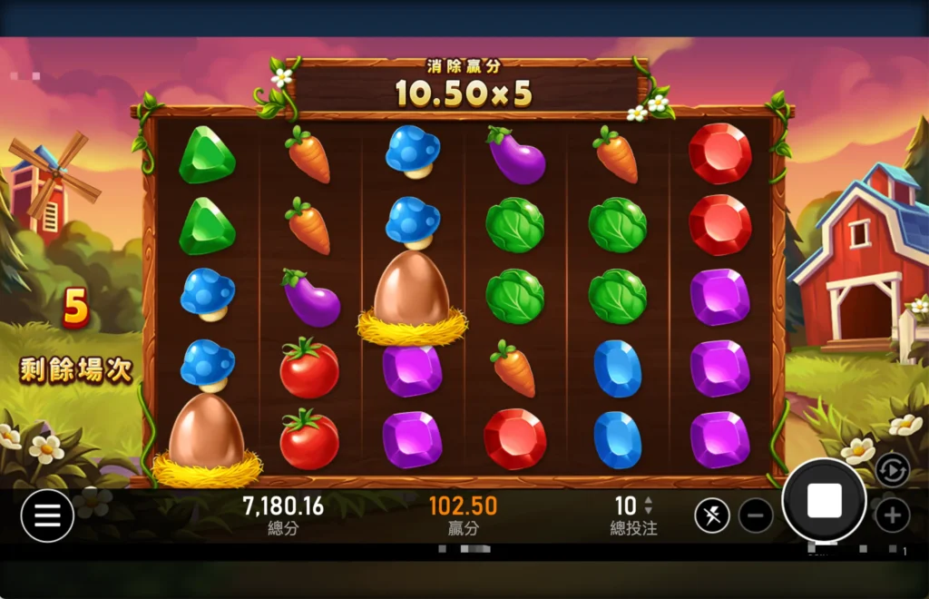 RSG電子-開心農場