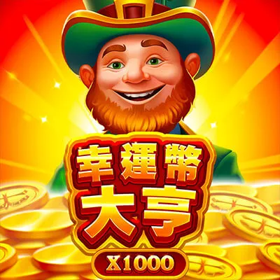 幸運幣大亨老虎機LOGO