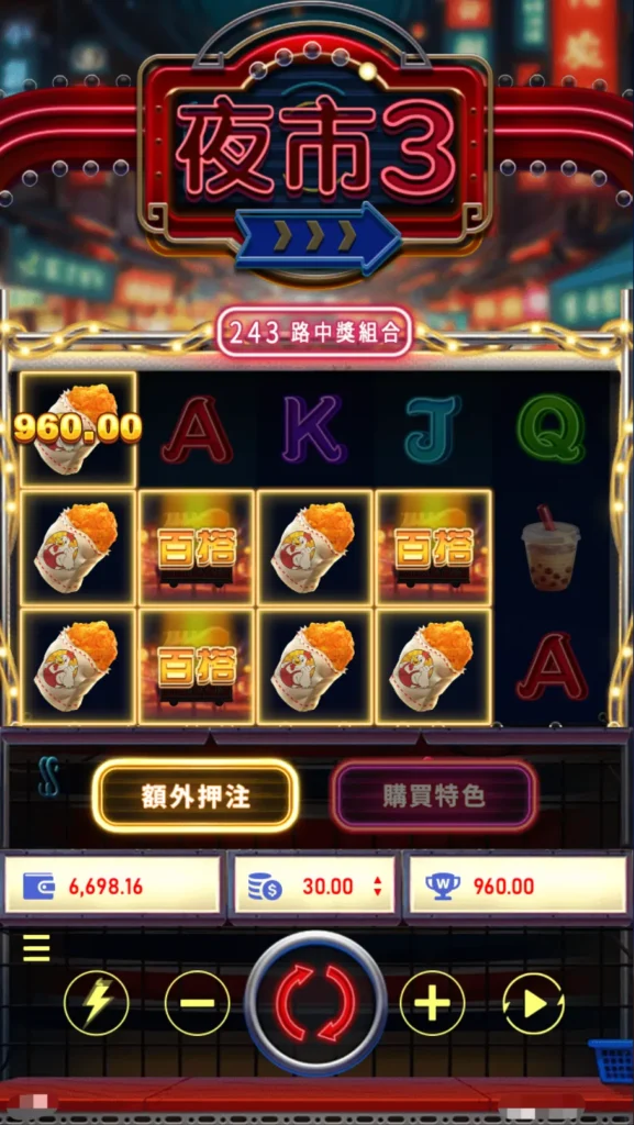 RSG電子-逛夜市3