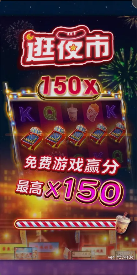 逛夜市 Nightmarket