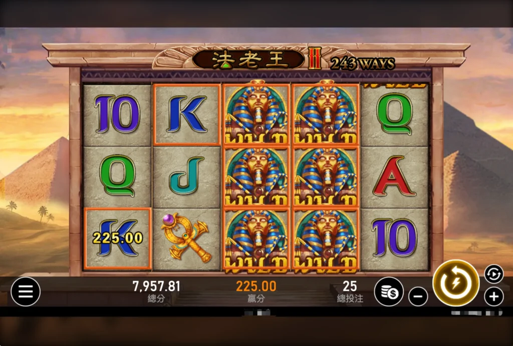 RSG電子-法老王 II