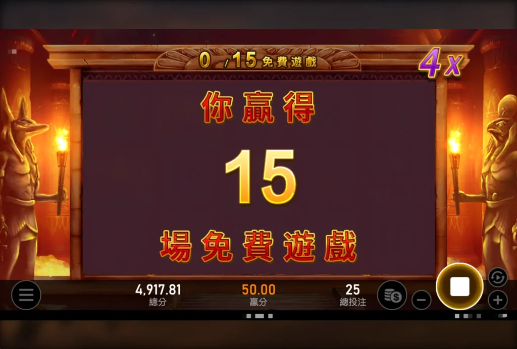 RSG電子-法老王 II