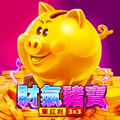 BNG電子-財氣豬寶:擊紅利