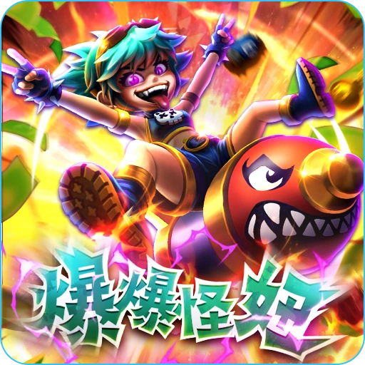 RG電子-爆爆怪妞