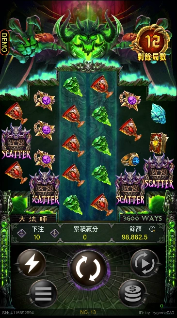 RG電子-大法師