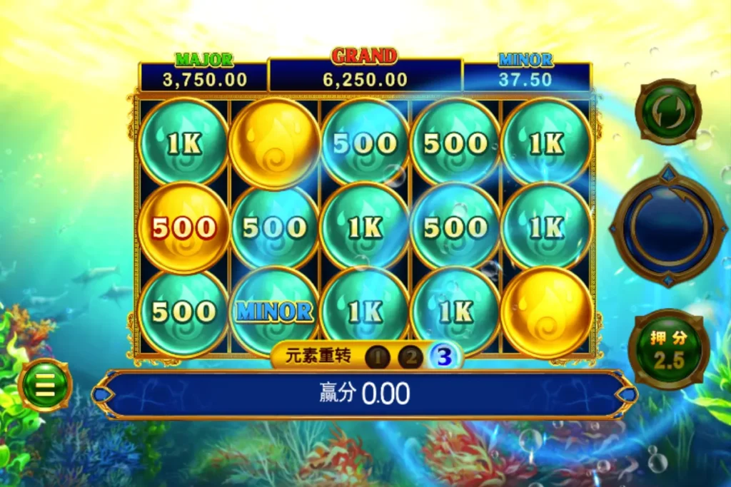 元素連結水 遊戲畫面 4