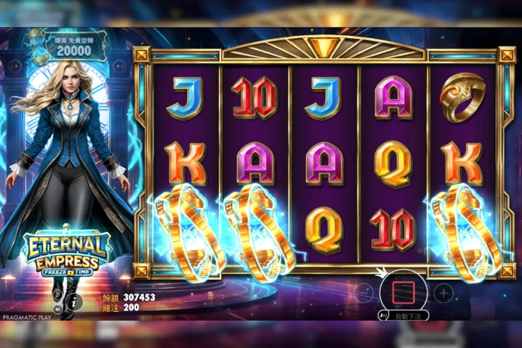 Eternal Empress – Freeze Time 遊戲畫面 1