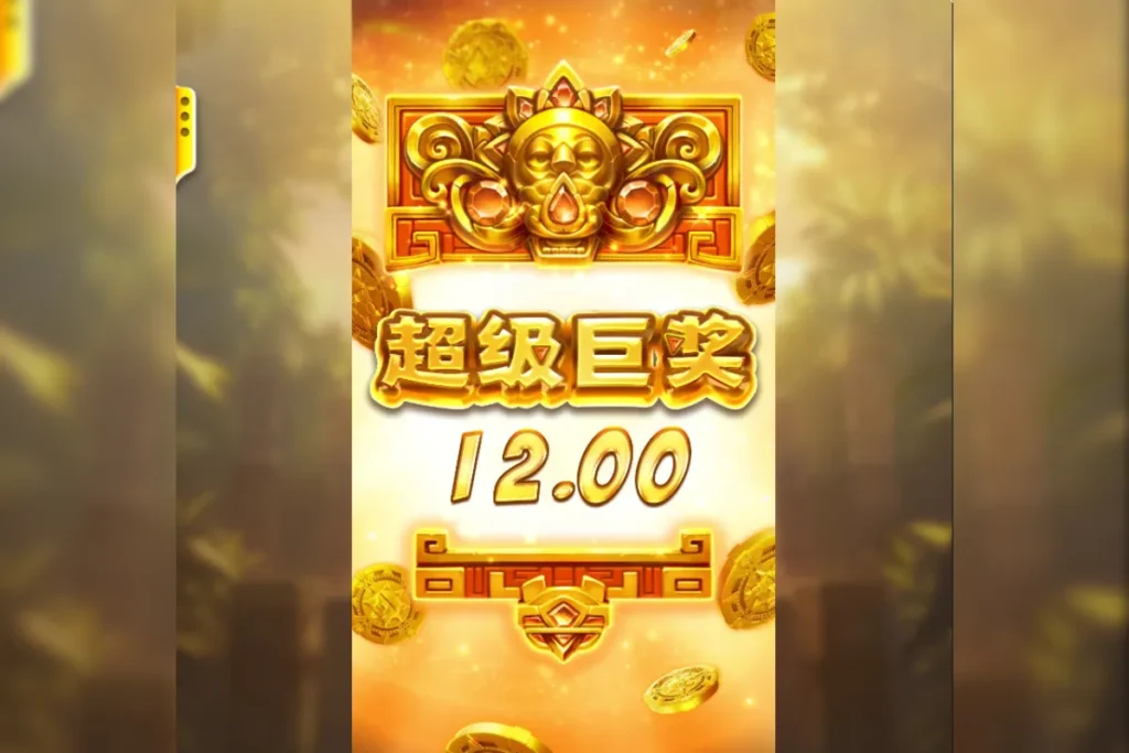 幸運寶石 遊戲畫面 4