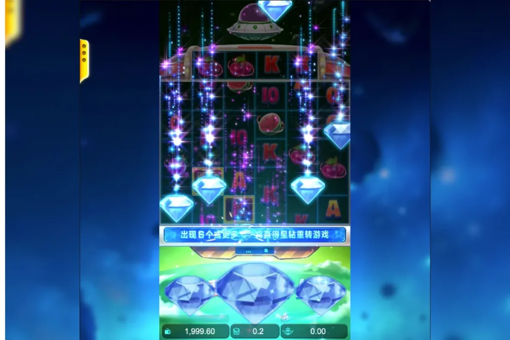 超能 IV 遊戲畫面 2