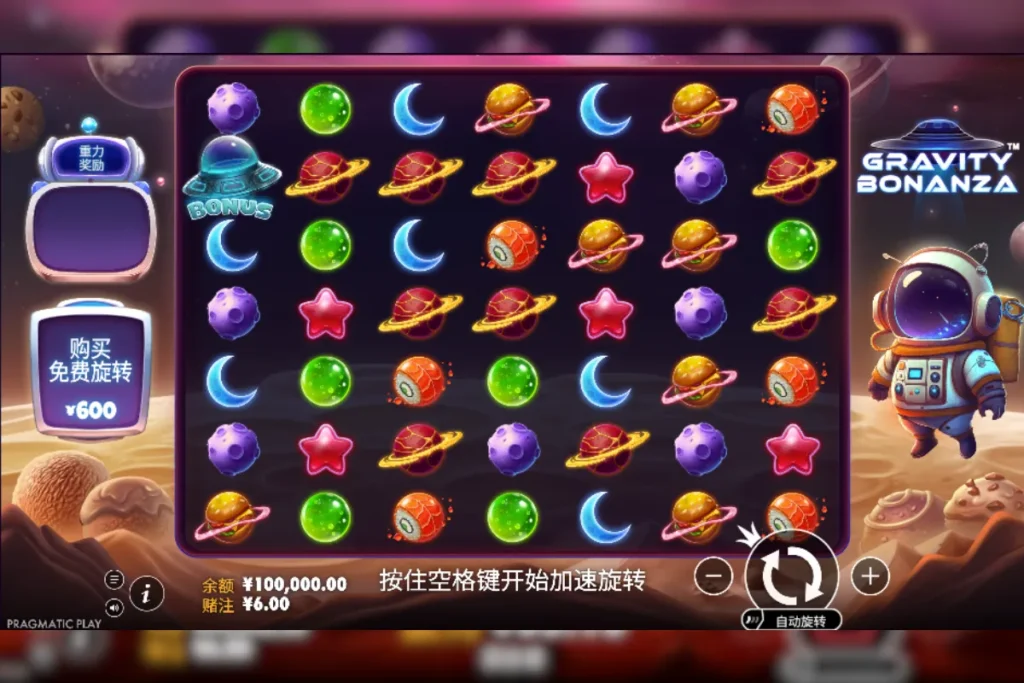 Gravity Bonanza 遊戲畫面 4