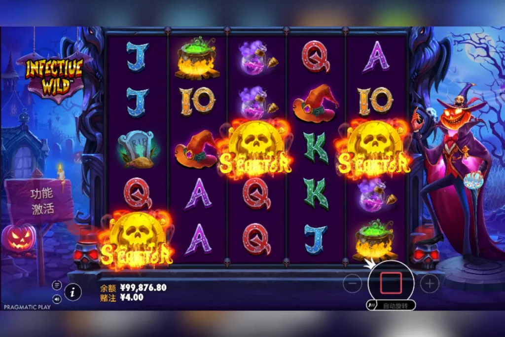 狂野感染™ 遊戲畫面 2