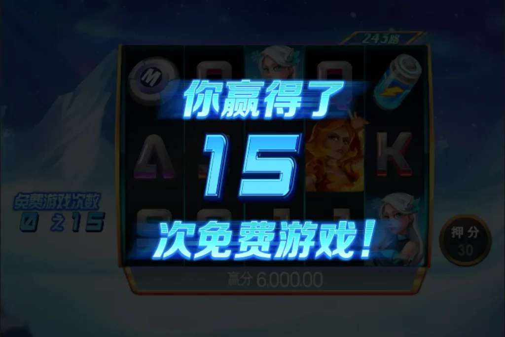 超能 IV 遊戲畫面 2