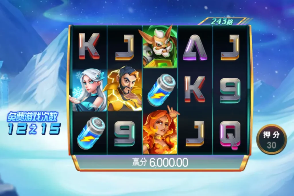 超能 IV 遊戲畫面 4