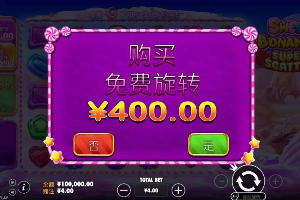 Sweet Bonanza Super Scatter