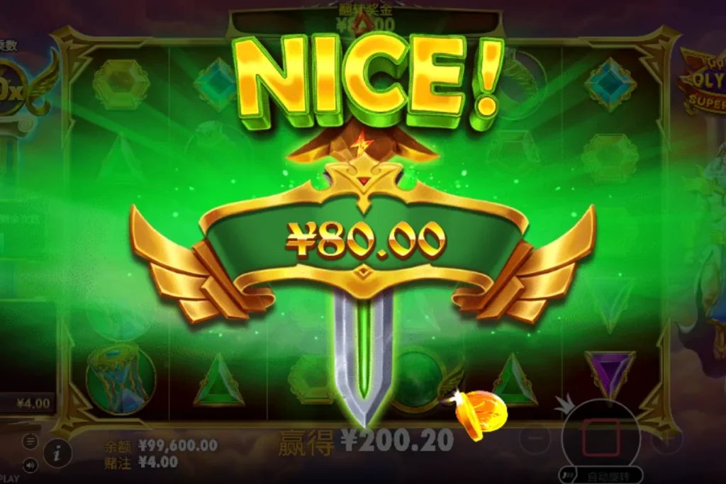 Gates of Olympus Super Scatter