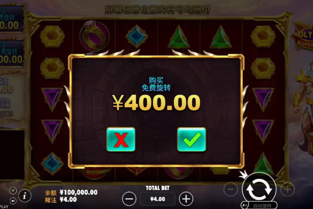 Gates of Olympus Super Scatter