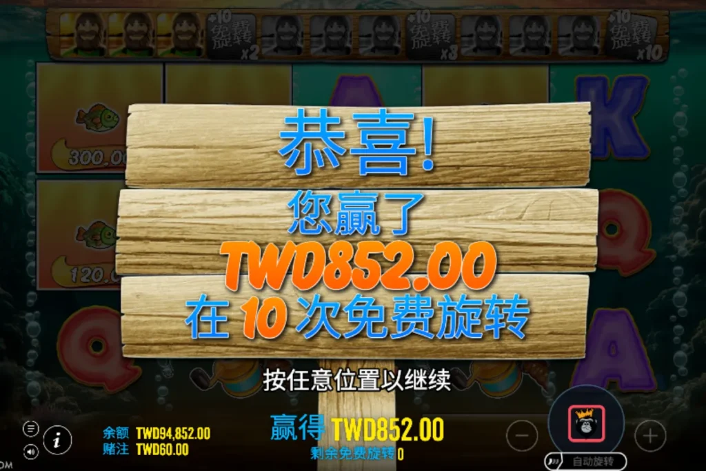 Big Bass Bonanza 1000