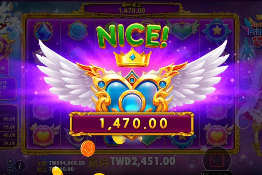 Starlight Princess 1000