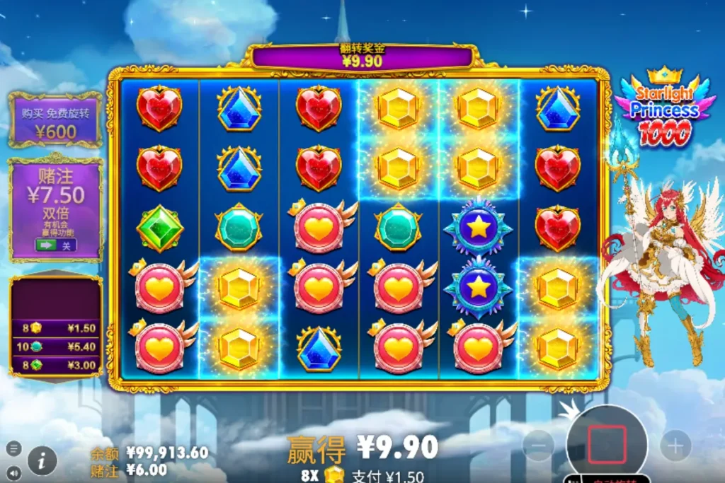 Starlight Princess 1000