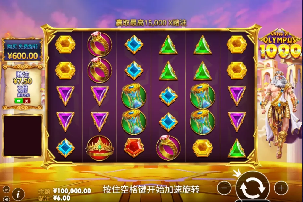 Gates of Olympus 1000