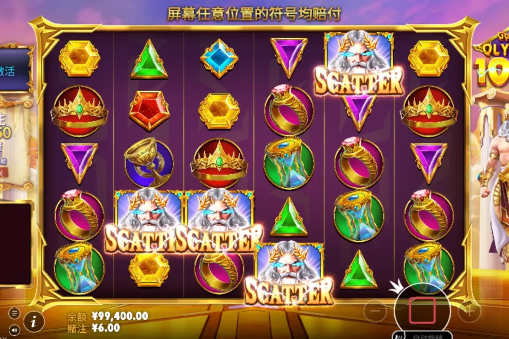 Gates of Olympus 1000