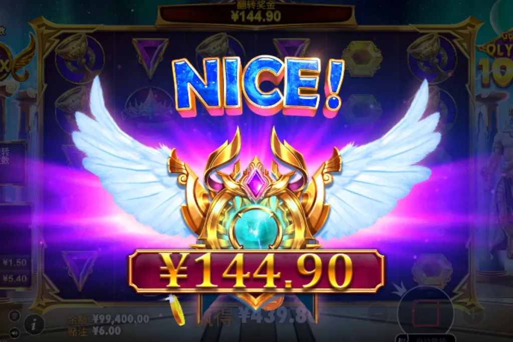 Gates of Olympus 1000