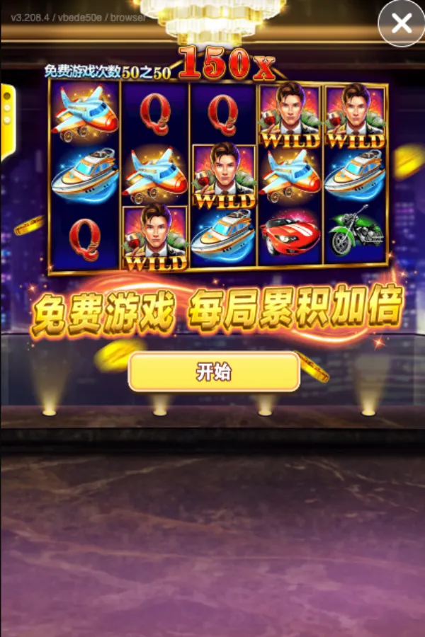 富豪哥 遊戲畫面