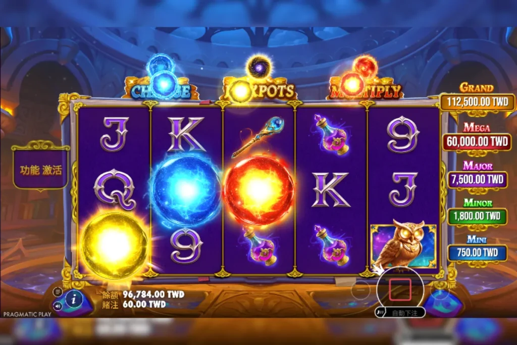 spellmaster 遊戲畫面 1