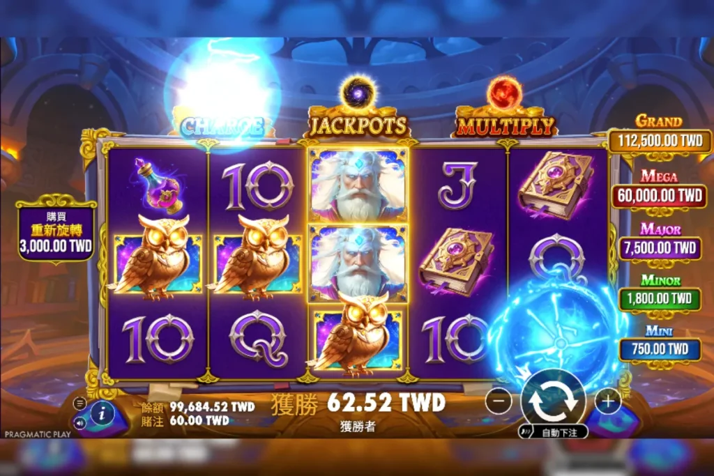 spellmaster 遊戲畫面 2