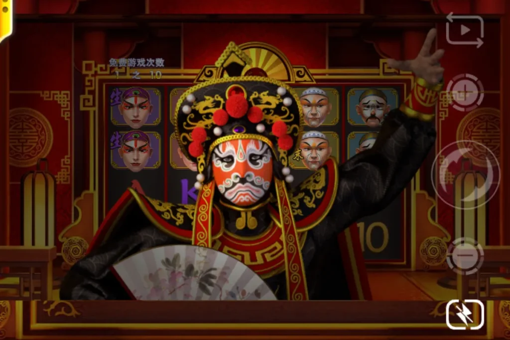 變臉 II 遊戲畫面 2