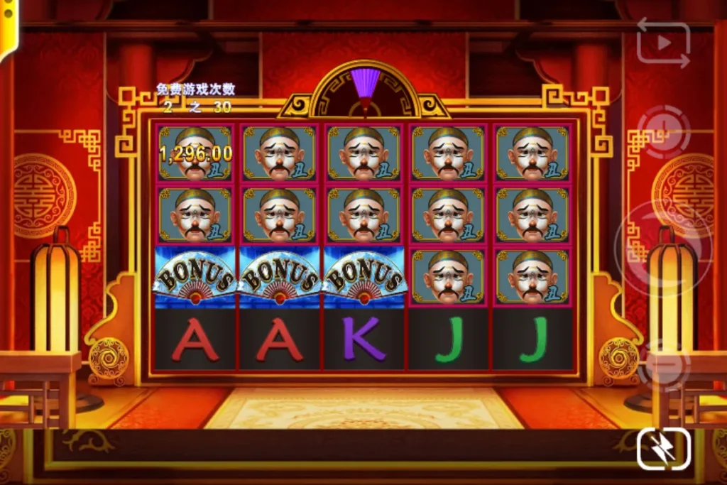 變臉 II 遊戲畫面 4