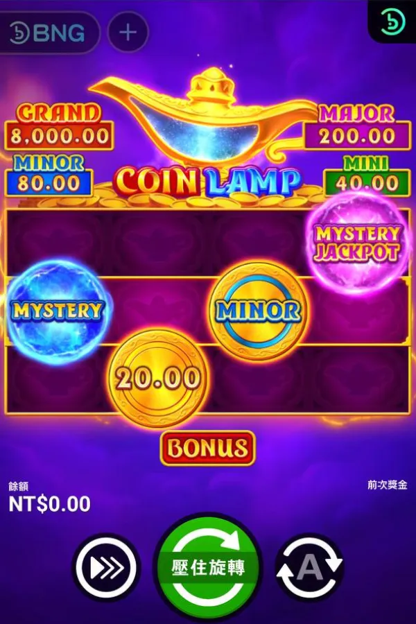BNG電子-金幣神燈老虎機遊戲畫面