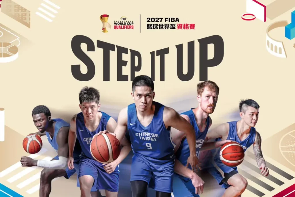 世界盃籃球亞洲區資格賽：中華隊落入B組，與日本、中國、南韓同組