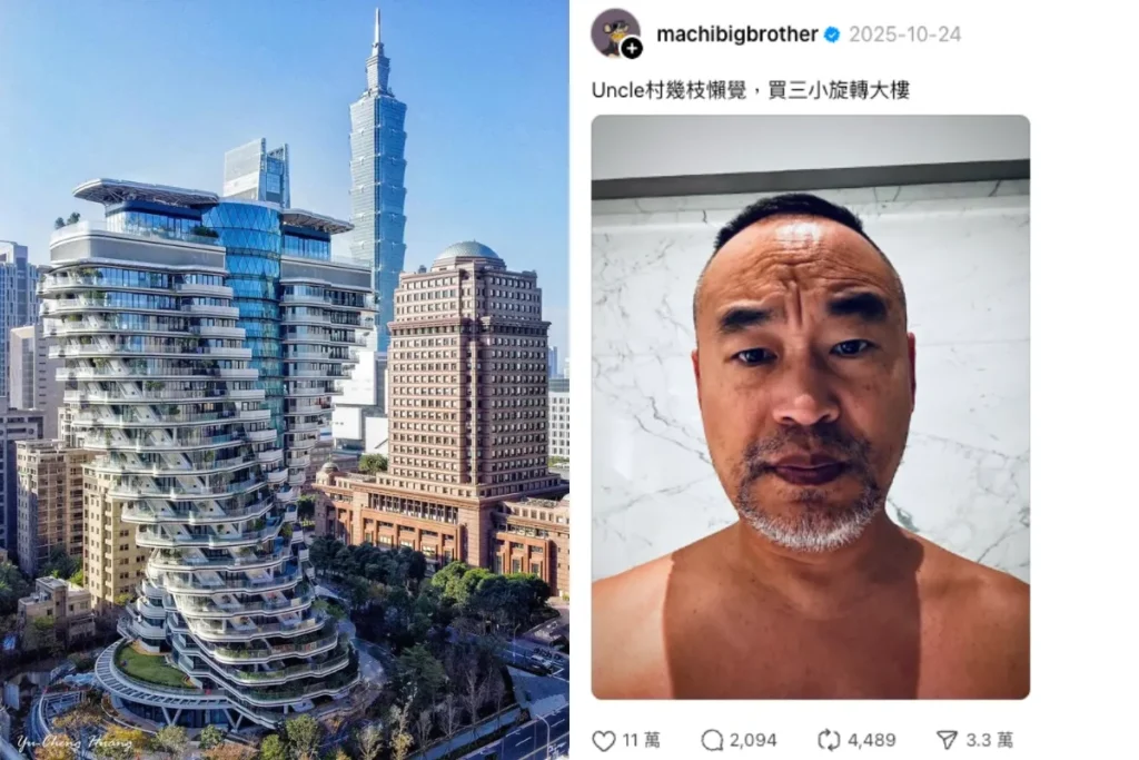 黃立成幽默在社群回應幣圈粉絲提問